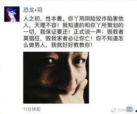 泰安出轨爆料事件最新,真相大白，当事人回应引发热议  第2张