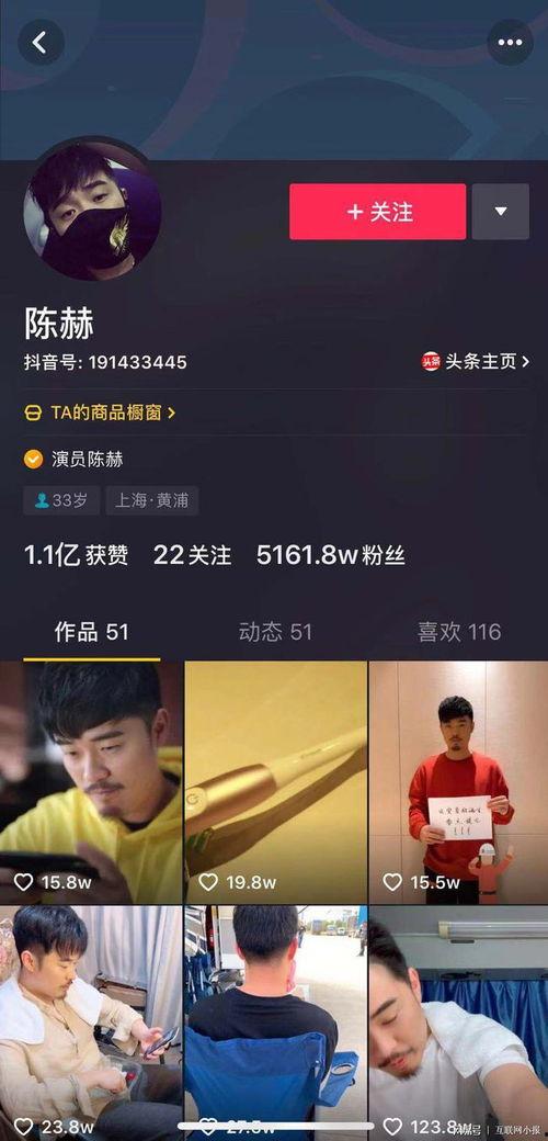 抖音娱乐圈吃瓜,抖音吃瓜群众揭秘幕后真相 第2张 抖音娱乐圈吃瓜,抖音吃瓜群众揭秘幕后真相 第2张