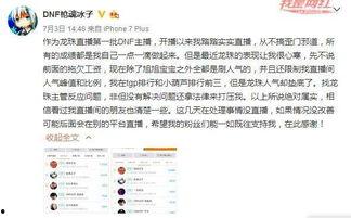 爆料的新闻事件是什么,震惊一时的新闻事件背后真相曝光