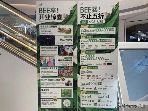 今日商场爆料,神秘新品即将亮相,掀起购物狂潮! 第2张 今日商场爆料,神秘新品即将亮相,掀起购物狂潮! 第2张